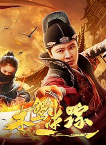 理疗师